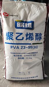 PVA 23-99H – Polyvinyl Alcohol 23-99(H) chất lượng cao từ Wanwei